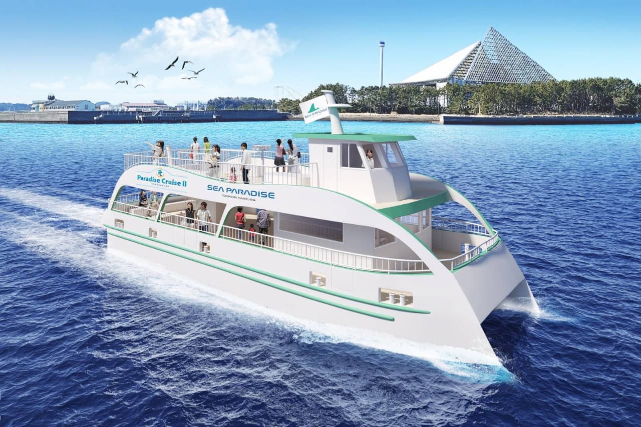 Yokohama Hakkeijima Sea Paradise Ticket - image 4